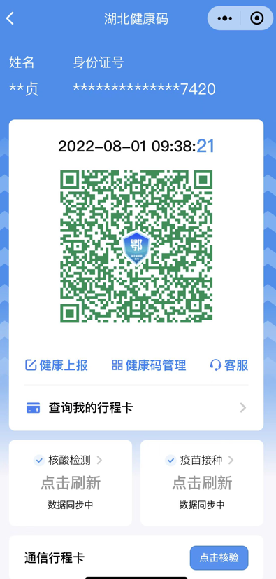 640 (7).png