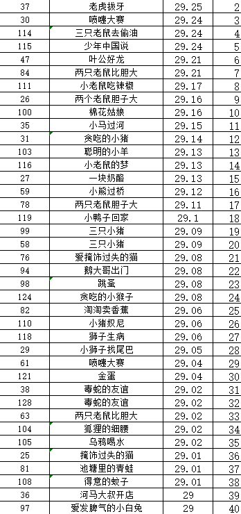 640 (2).png 640 (2).png