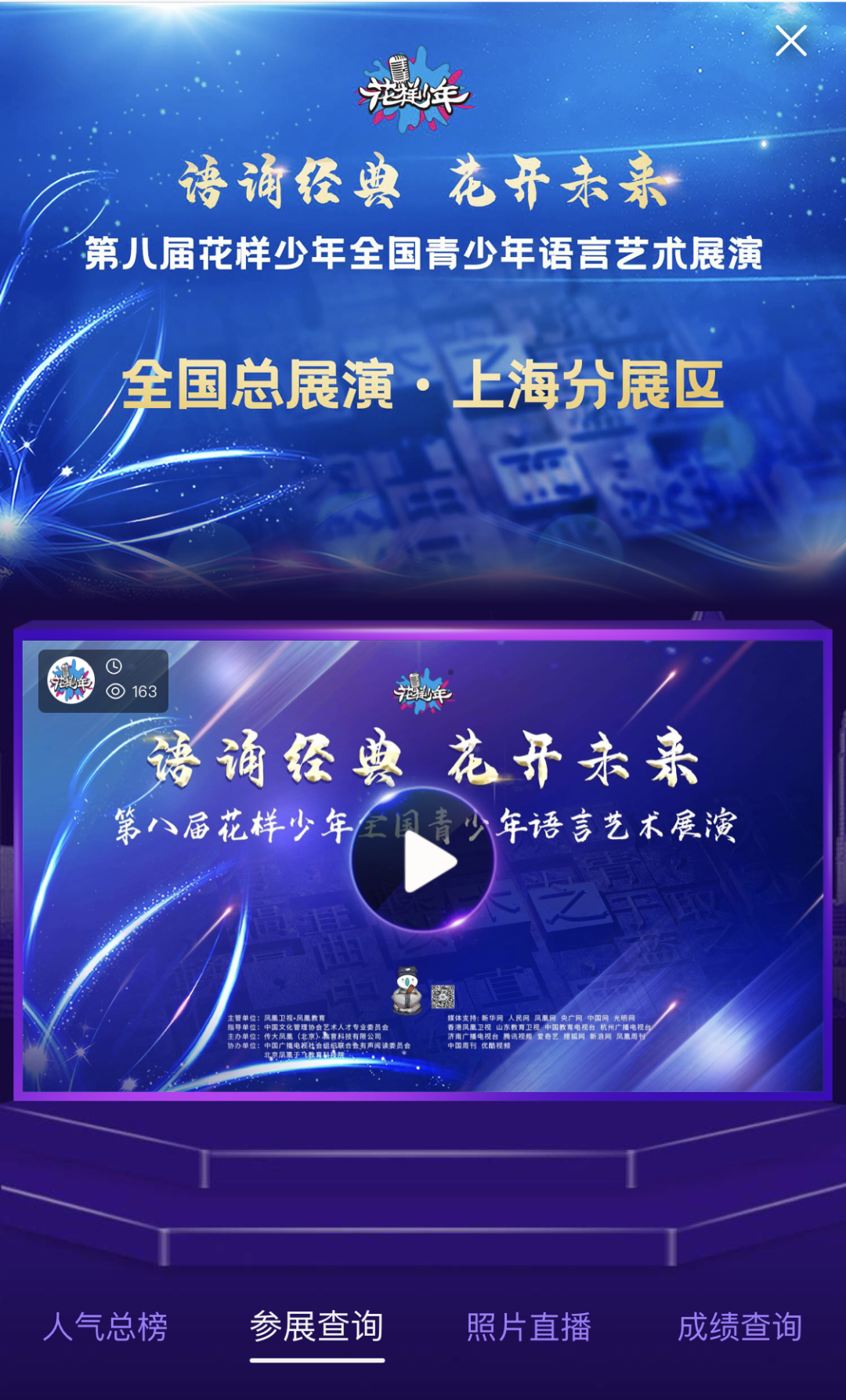 640 (2).png 640 (2).png